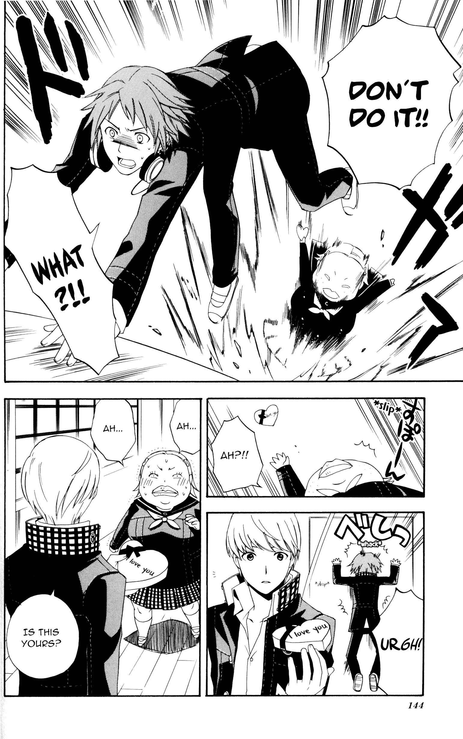 Persona 4 Comic Anthology (Hinotama) Running away from the chocolate! (Artist: Hayase Reku) 第10页