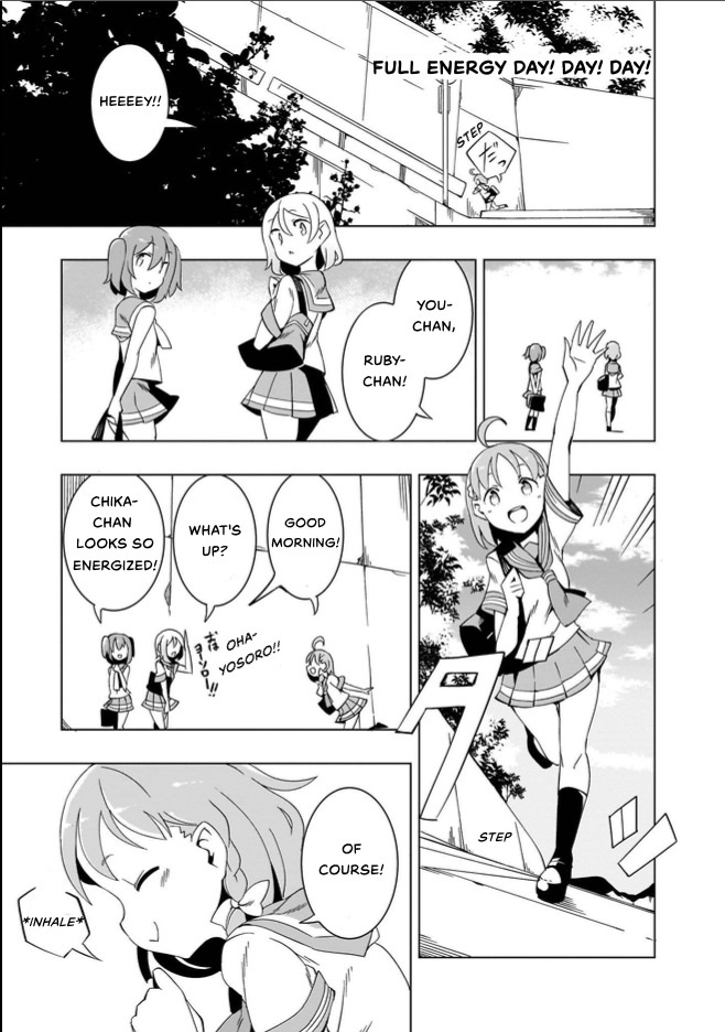 Love Live! Sunshine!! CYaRon! COMIC ANTHOLOGY Full Energy Day! Day! Day! 第2页