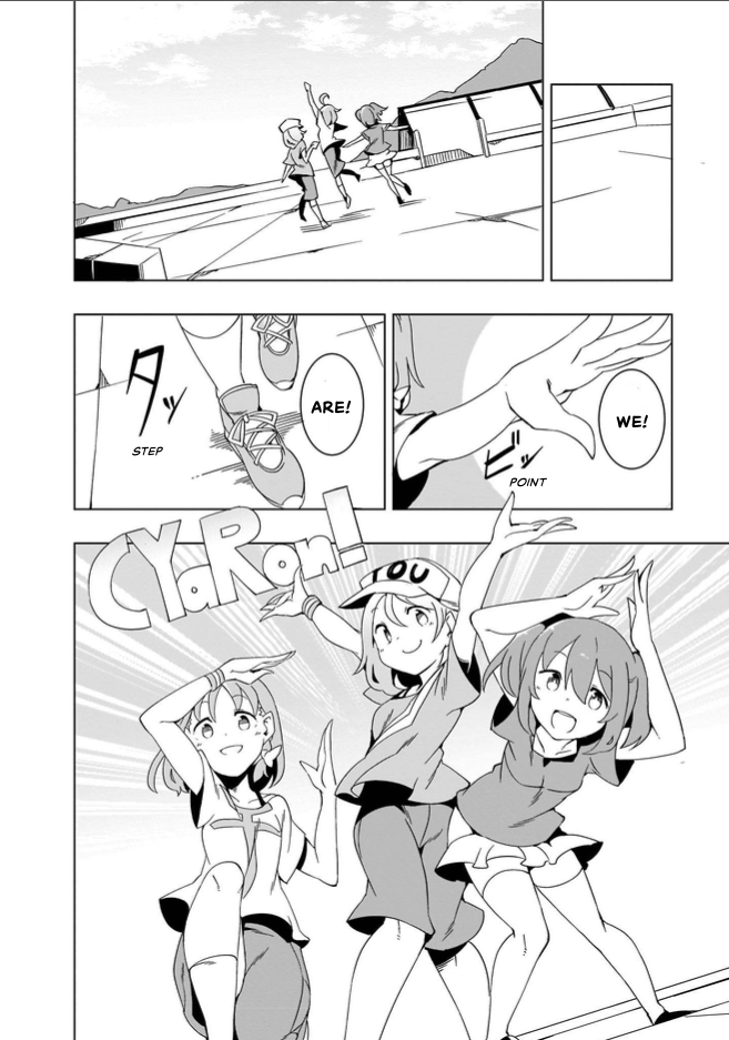 Love Live! Sunshine!! CYaRon! COMIC ANTHOLOGY Full Energy Day! Day! Day! 第13页