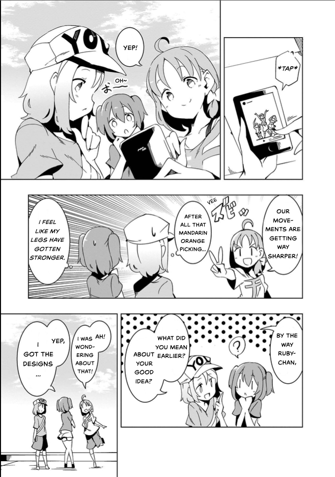 Love Live! Sunshine!! CYaRon! COMIC ANTHOLOGY Full Energy Day! Day! Day! 第14页