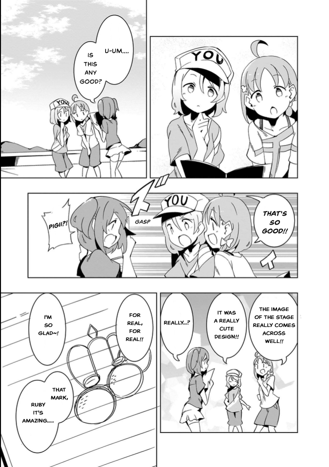 Love Live! Sunshine!! CYaRon! COMIC ANTHOLOGY Full Energy Day! Day! Day! 第15页
