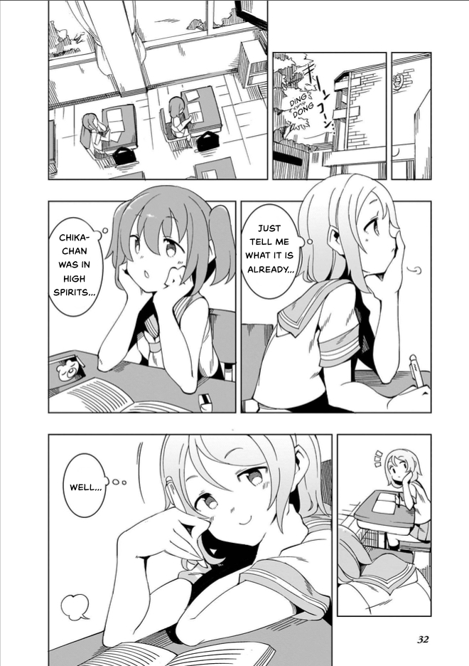 Love Live! Sunshine!! CYaRon! COMIC ANTHOLOGY Full Energy Day! Day! Day! 第5页
