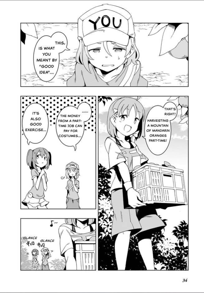 Love Live! Sunshine!! CYaRon! COMIC ANTHOLOGY Full Energy Day! Day! Day! 第7页