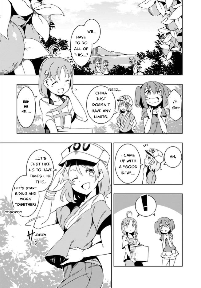 Love Live! Sunshine!! CYaRon! COMIC ANTHOLOGY Full Energy Day! Day! Day! 第8页