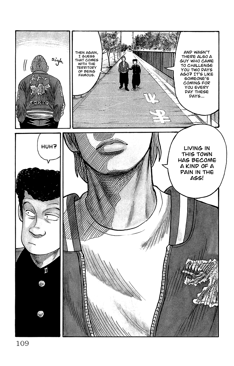 Crows Gaiden Bouya Harumichi 第3页