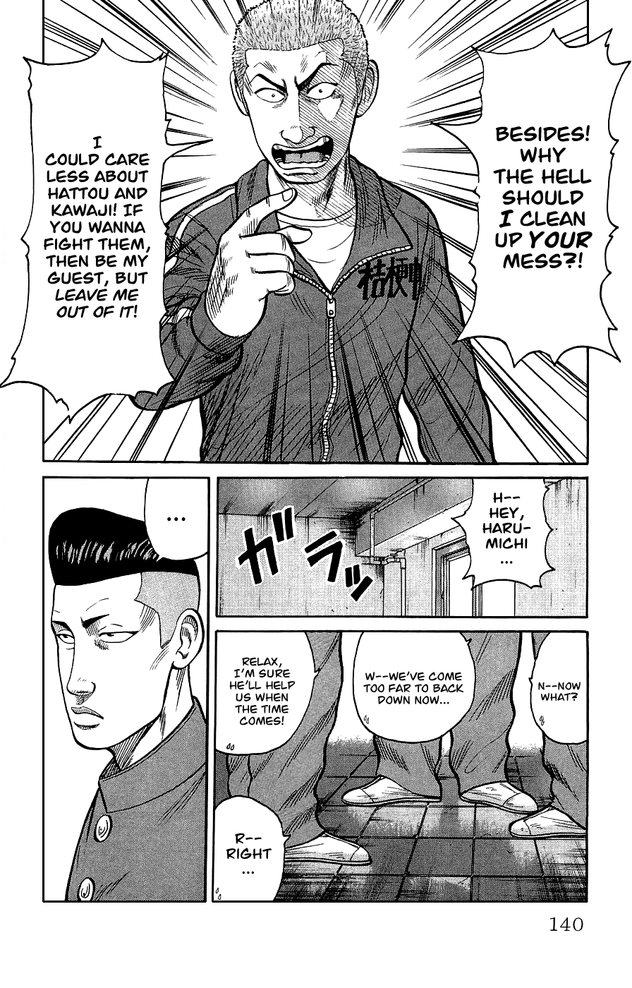 Crows Gaiden Bouya Harumichi 第34页