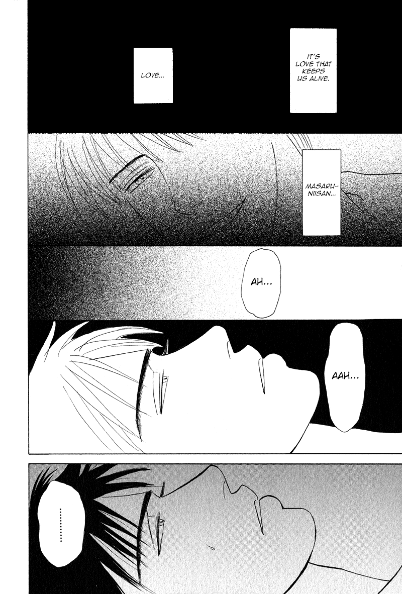 Morotomo With Thou (Part 1 of 3) 第31页