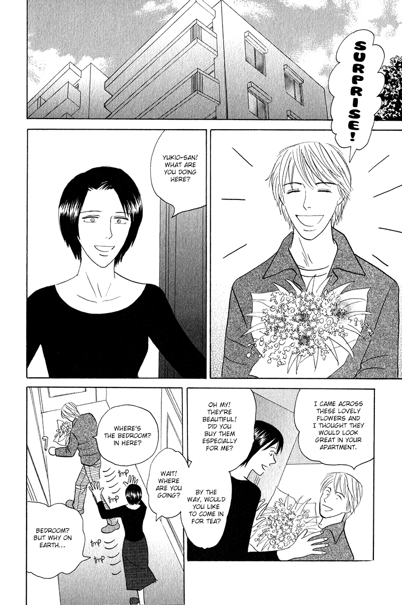 Morotomo With Thou (Part 1 of 3) 第33页