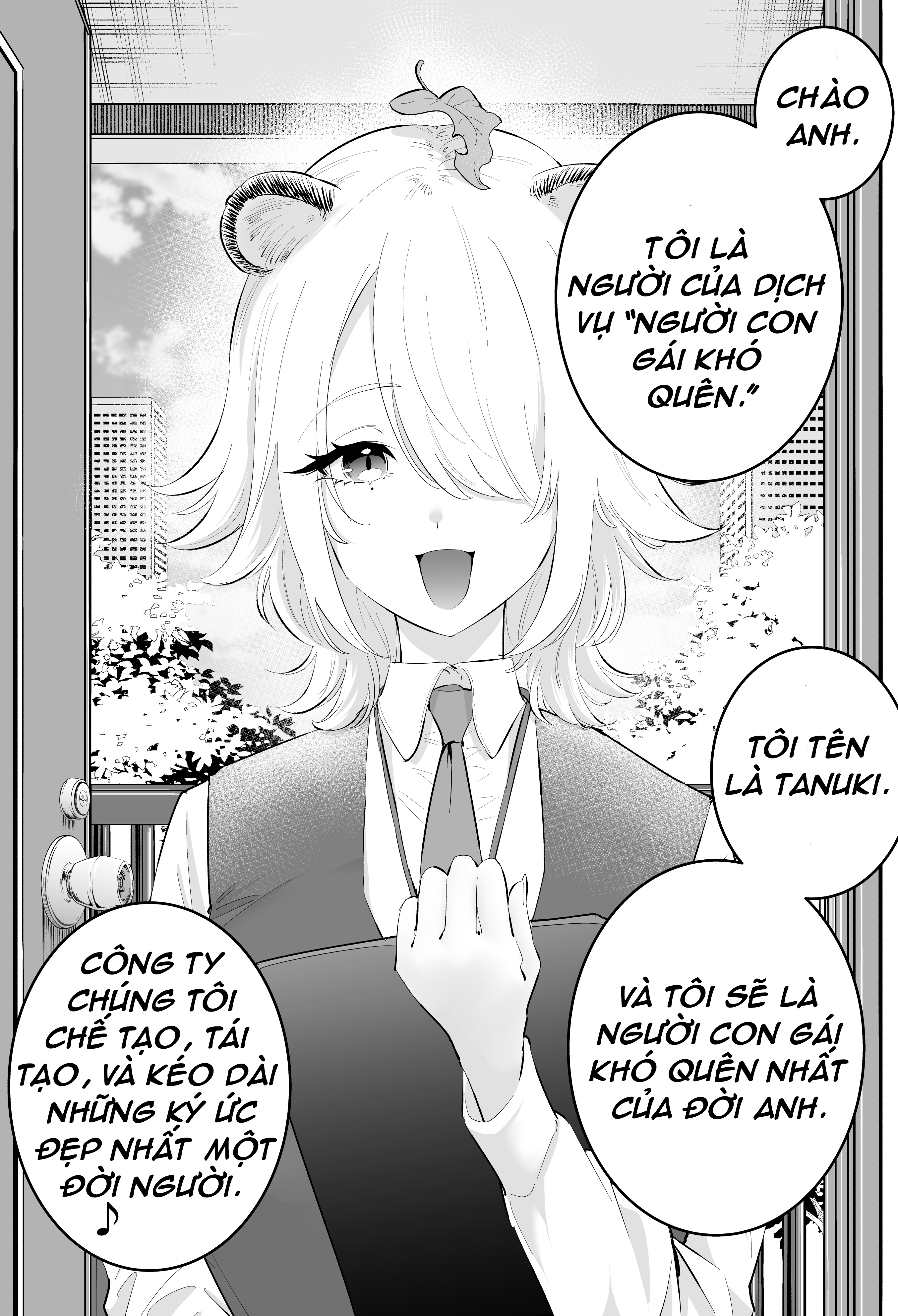 "Wasurerarenai Onna" Daikou Service Oneshot 第1页