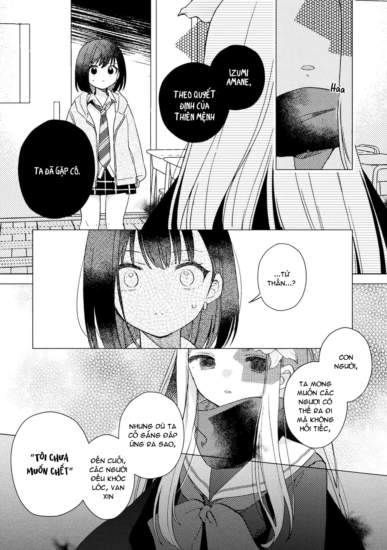 Anata ga Iru Basho Oneshot 第15页