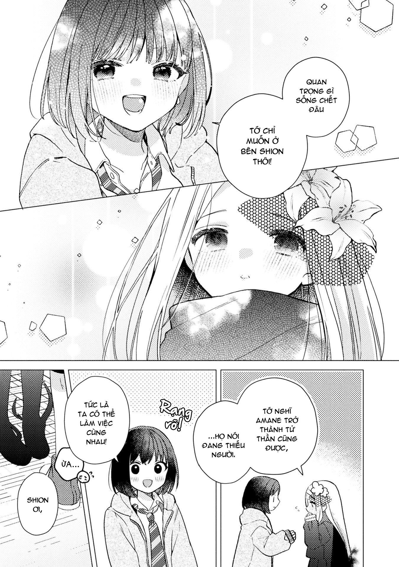 Anata ga Iru Basho Oneshot 第19页
