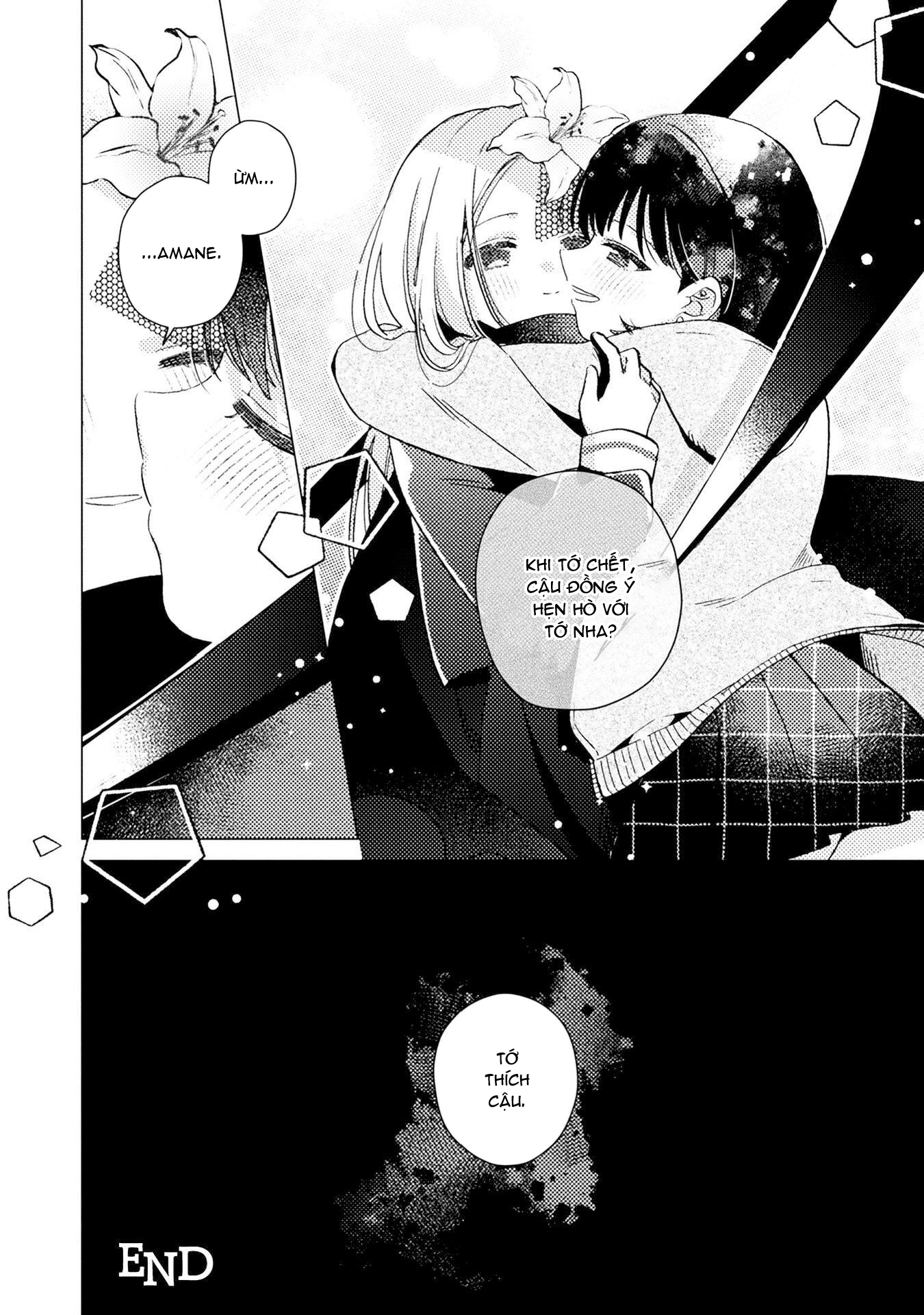 Anata ga Iru Basho Oneshot 第20页