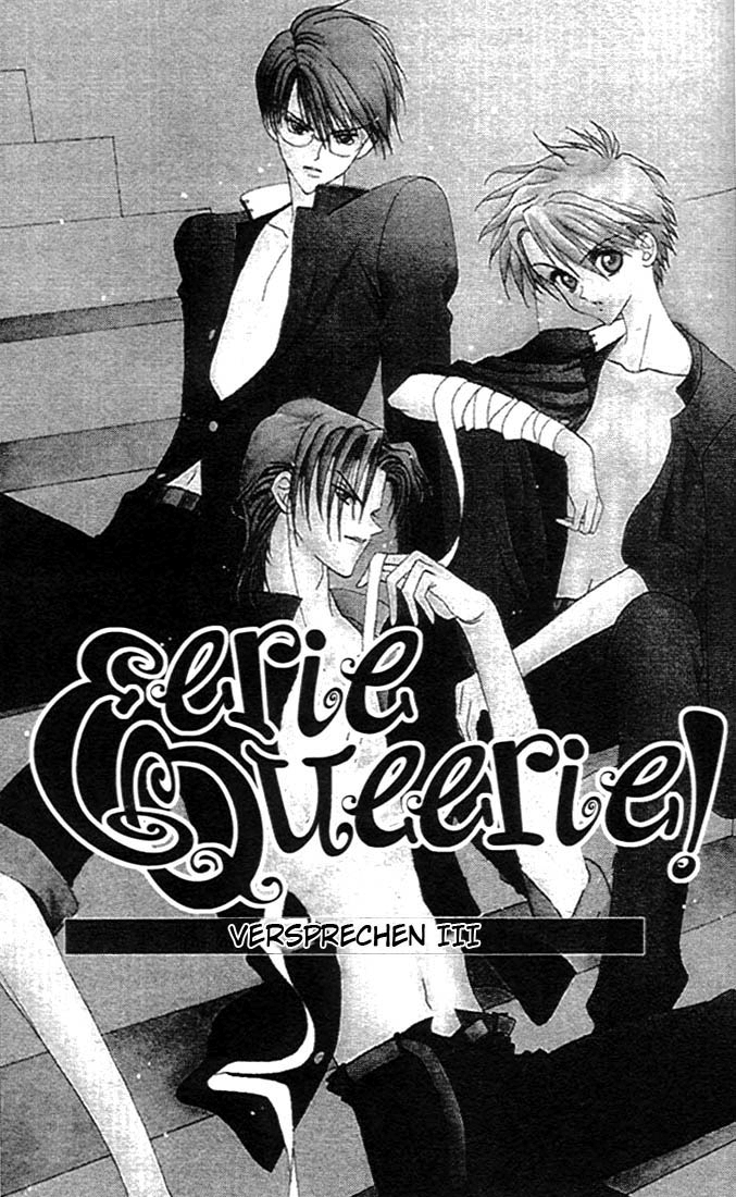 Ghost! Vol. 1 Ch. 4 第3页