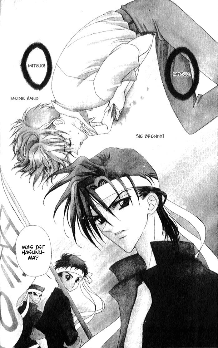 Ghost! Vol. 1 Ch. 4 第4页