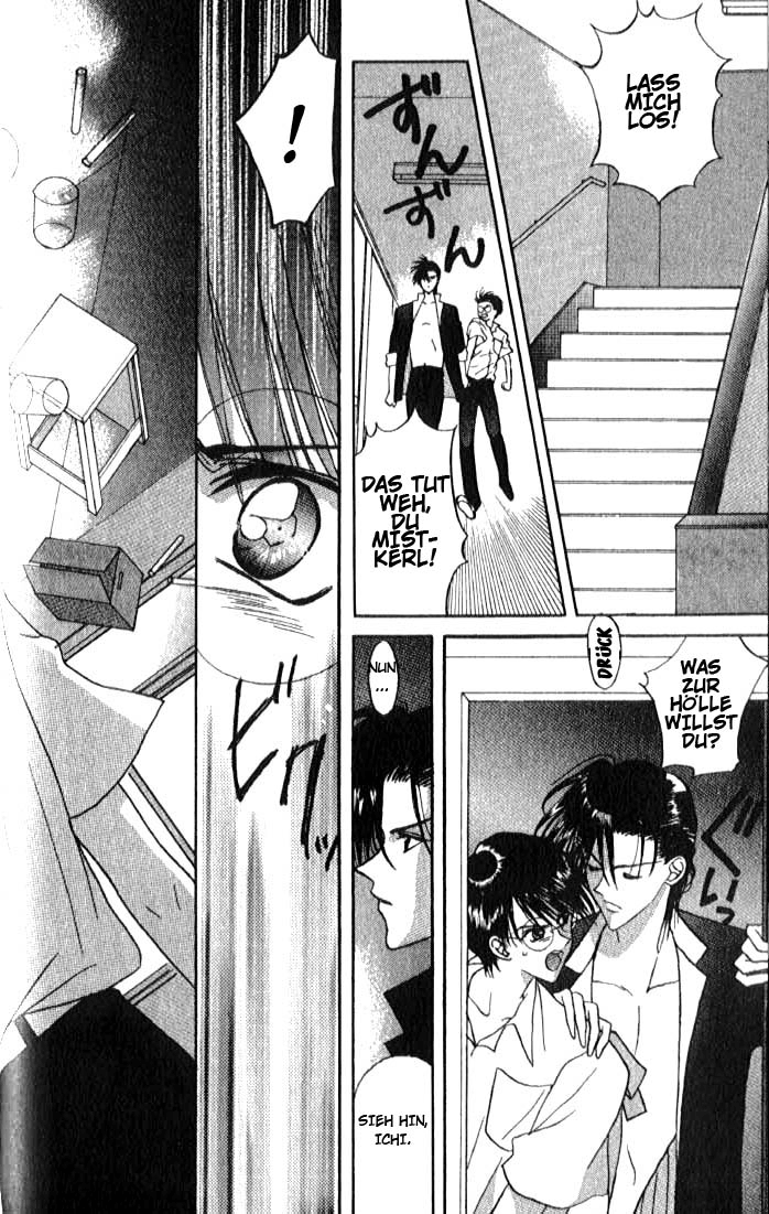 Ghost! Vol. 1 Ch. 4 第6页