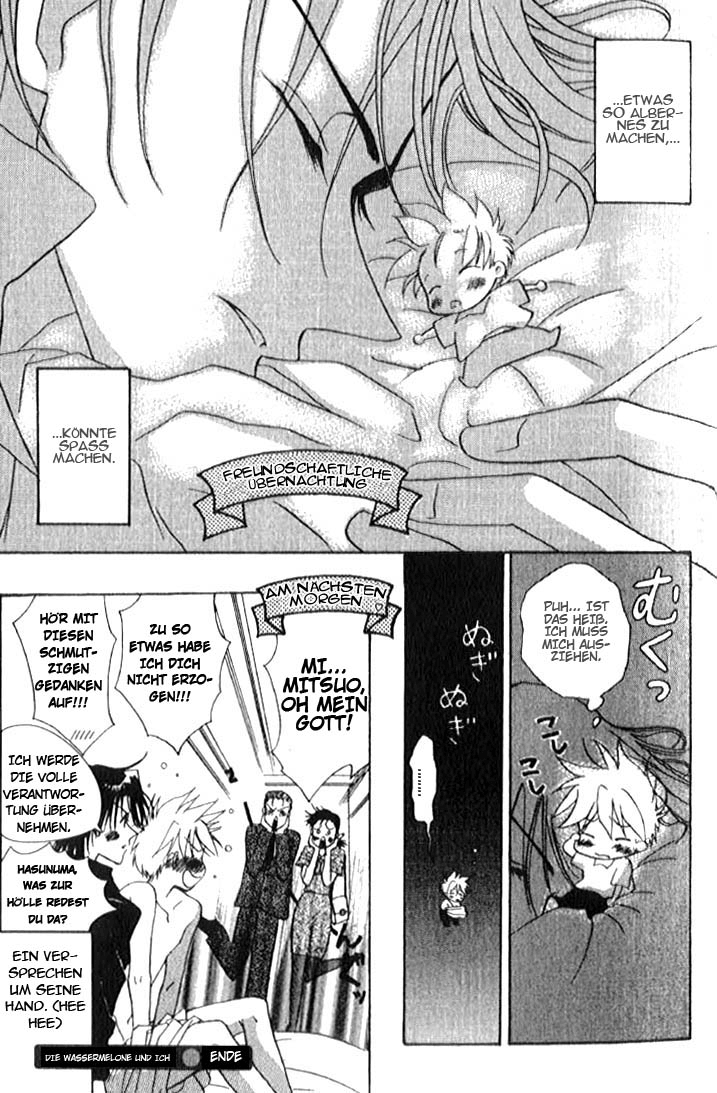 Ghost! Vol. 1 Ch. 4 第53页