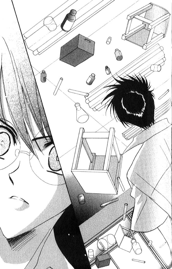 Ghost! Vol. 1 Ch. 4 第7页