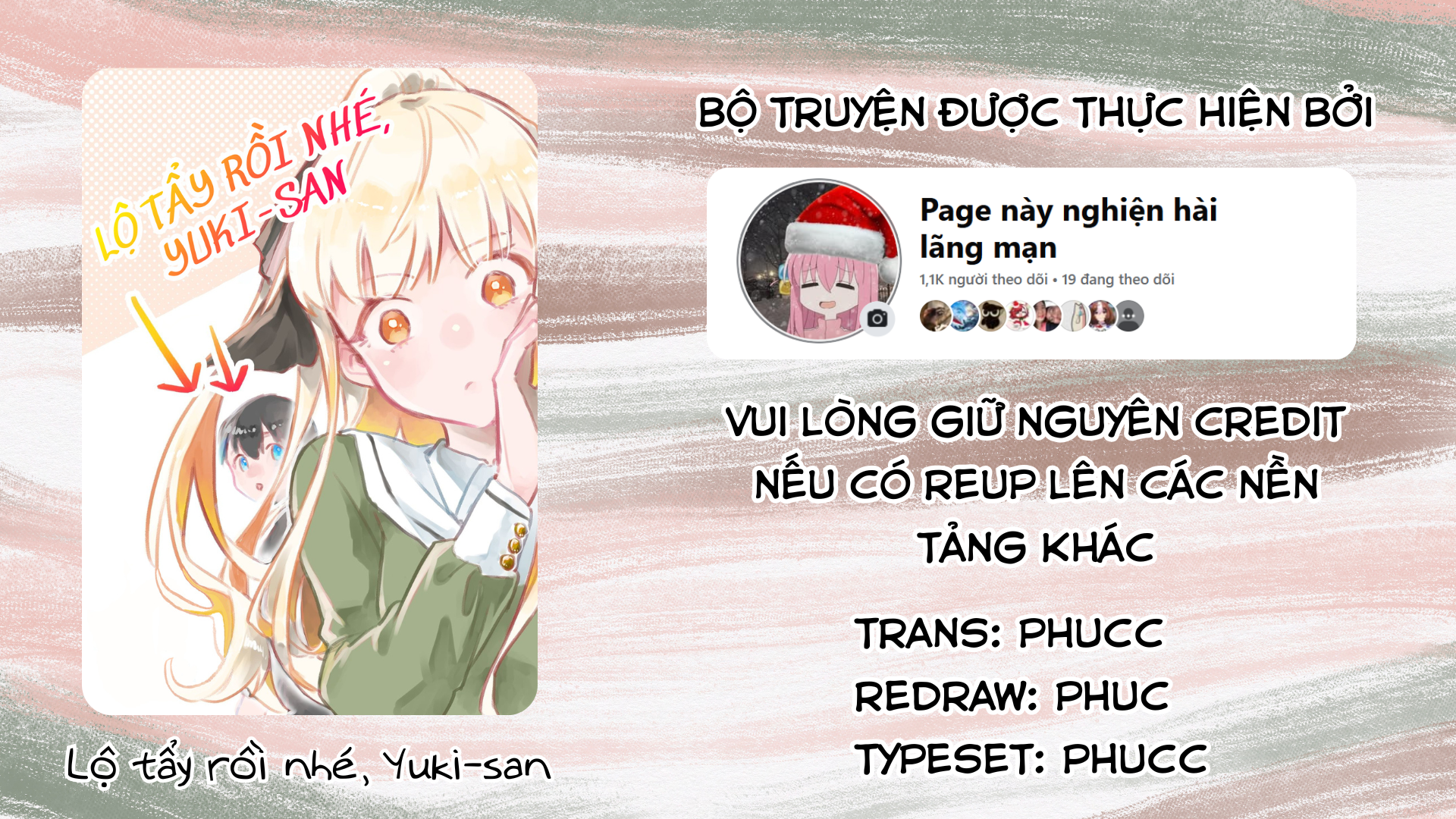 Baretemasuyo, Yuki-san Vol. 1 Ch. 1 第1页