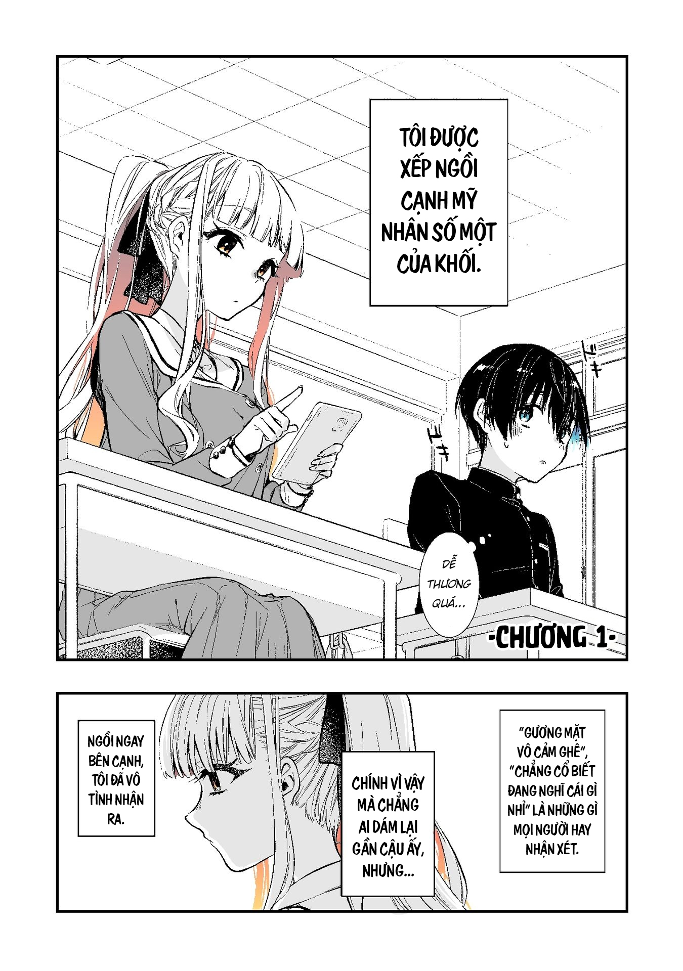 Baretemasuyo, Yuki-san Vol. 1 Ch. 1 第5页