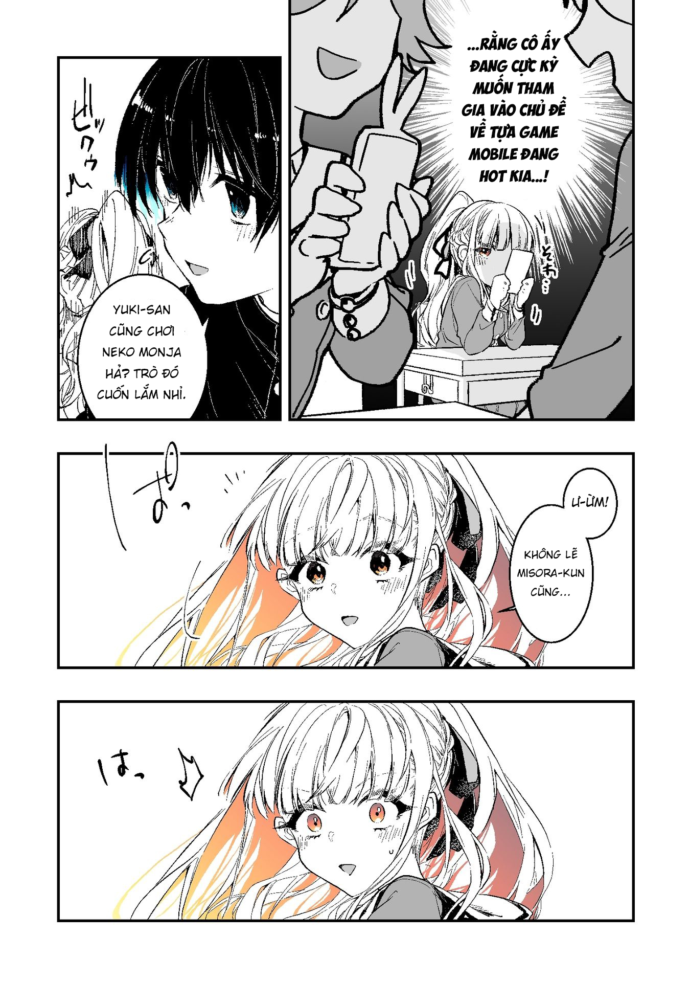 Baretemasuyo, Yuki-san Vol. 1 Ch. 1 第6页