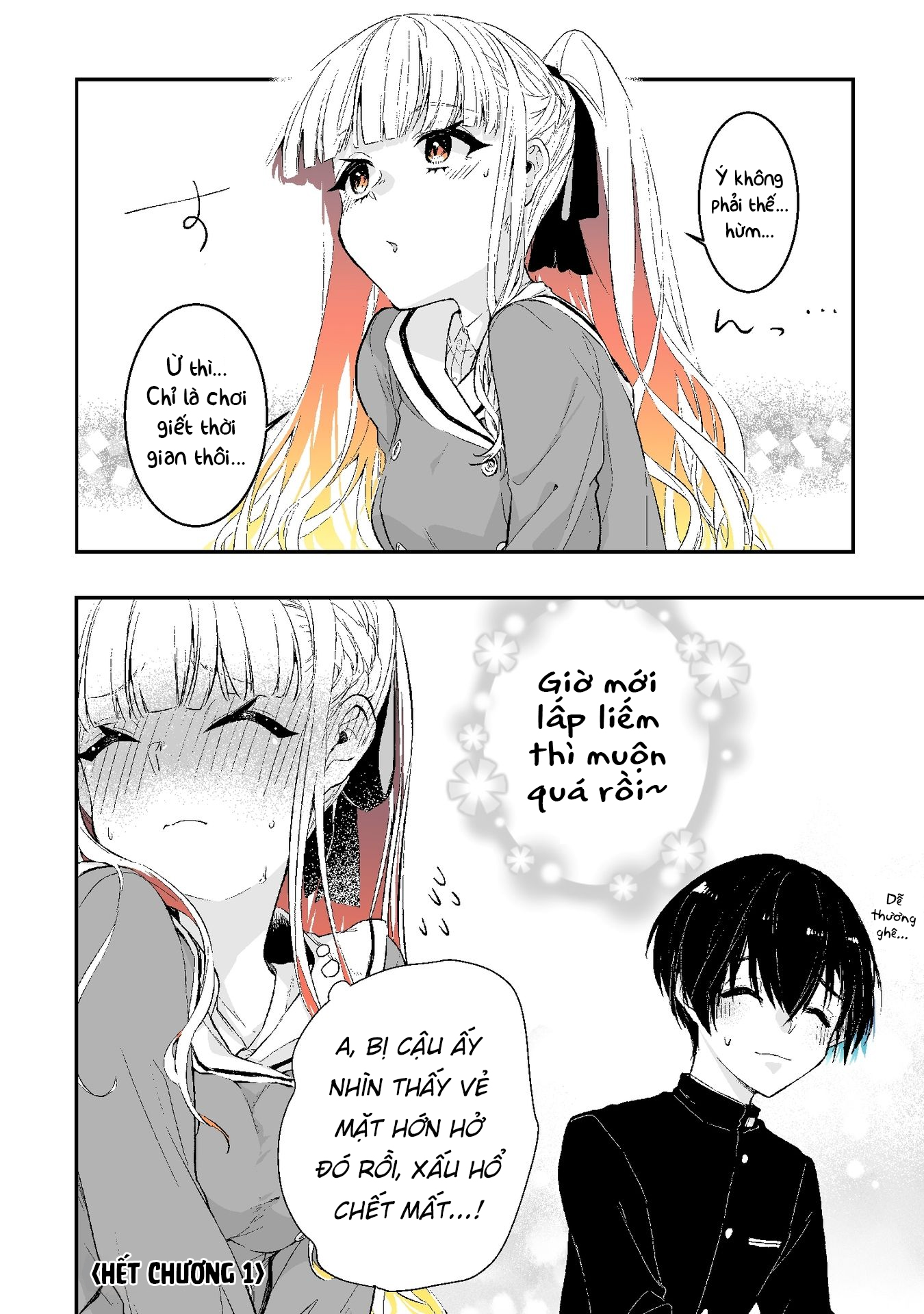Baretemasuyo, Yuki-san Vol. 1 Ch. 1 第7页