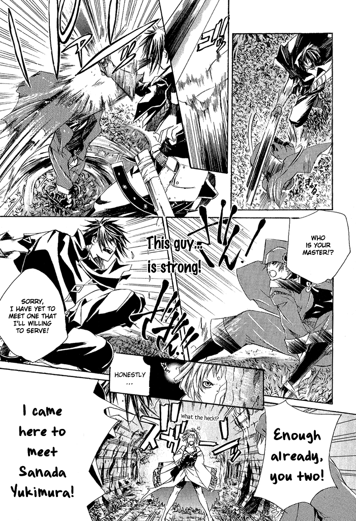 Brave 10 Vol. 1 Ch. 1 第27页