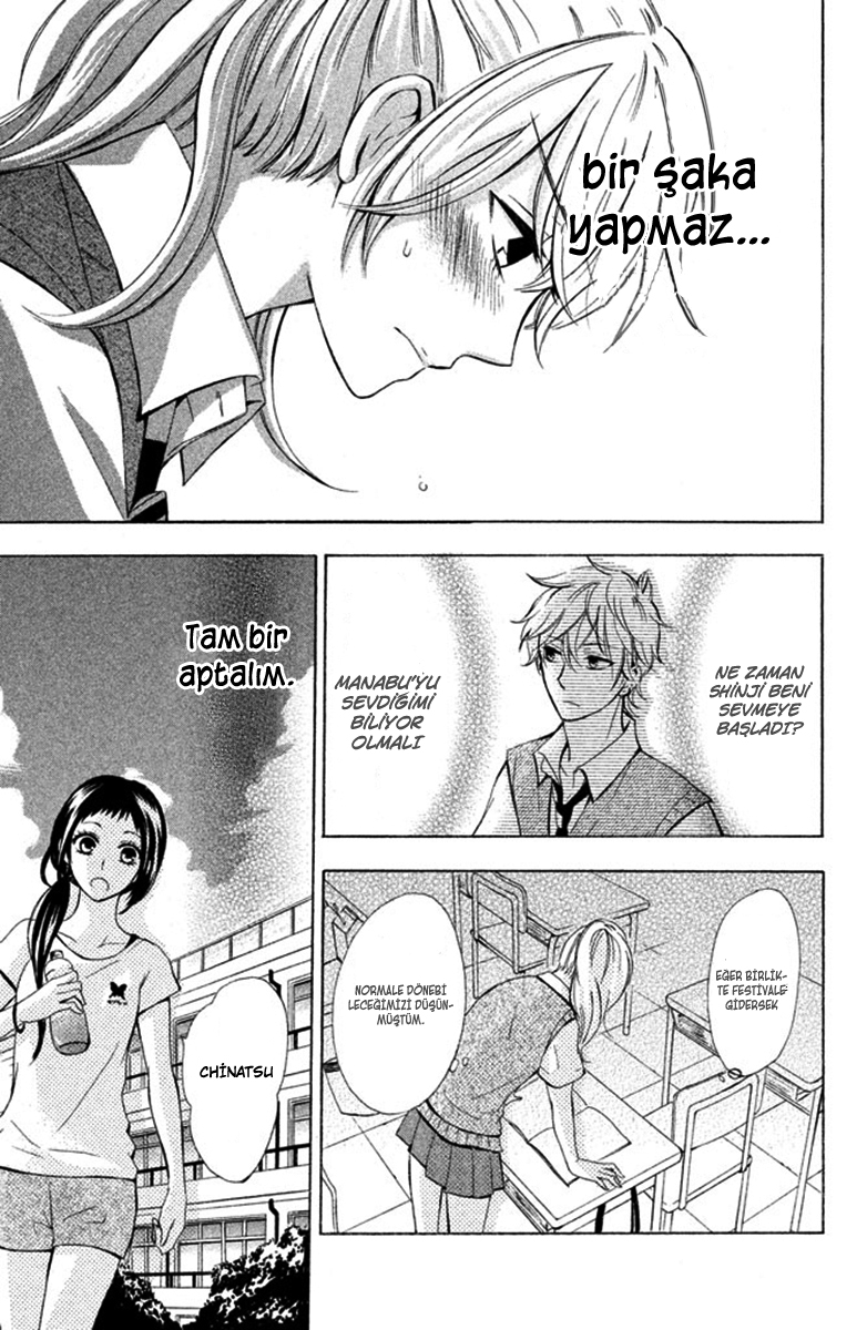 Hajimari no Natsu Chinatsu 第12页