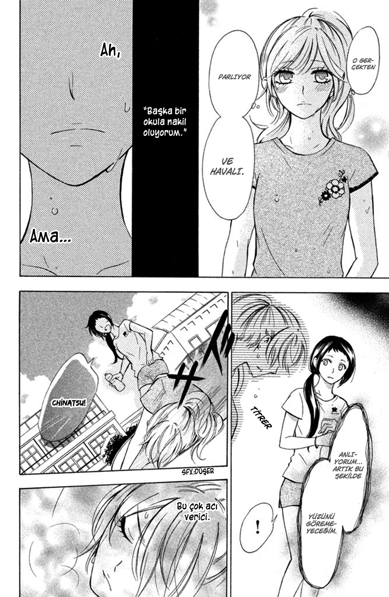 Hajimari no Natsu Chinatsu 第15页