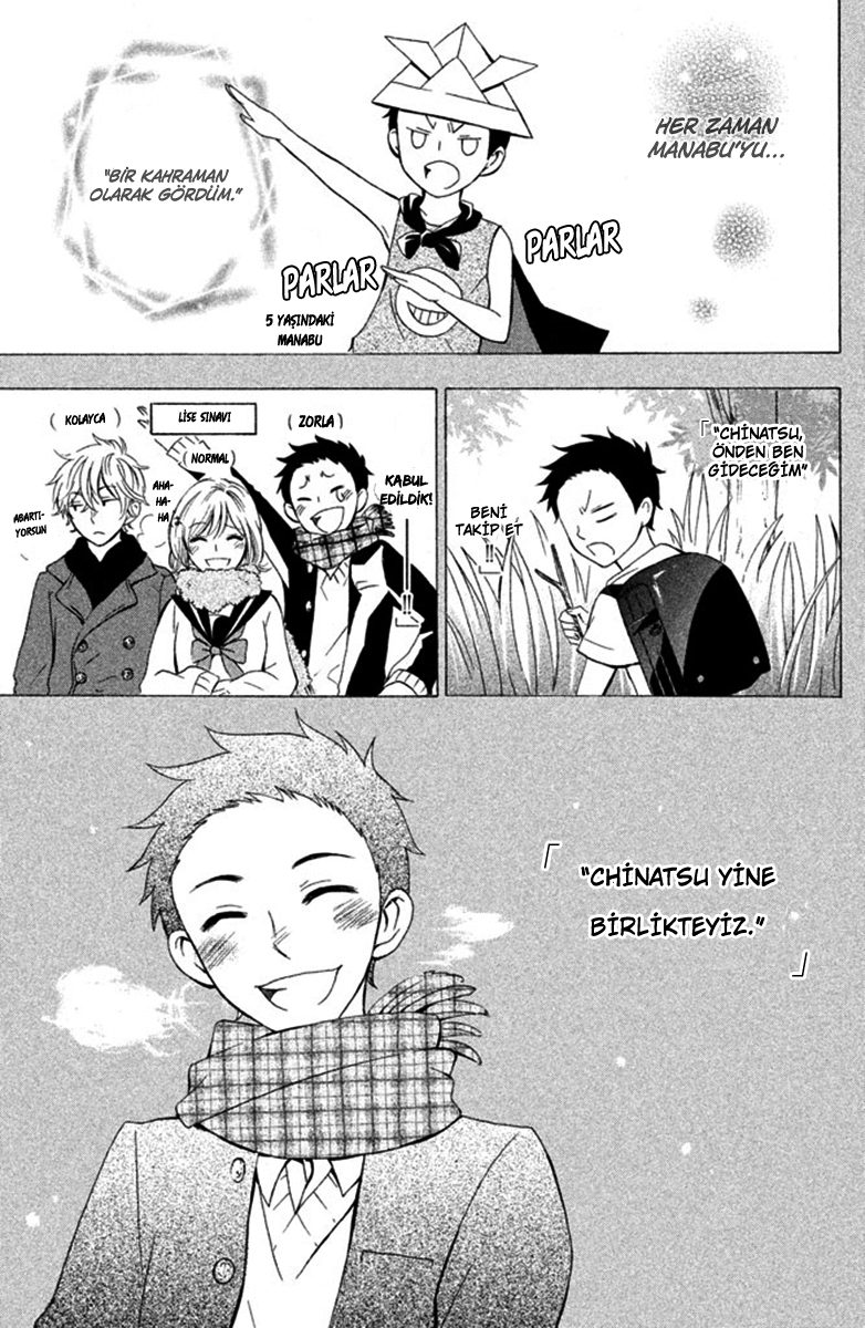 Hajimari no Natsu Chinatsu 第16页