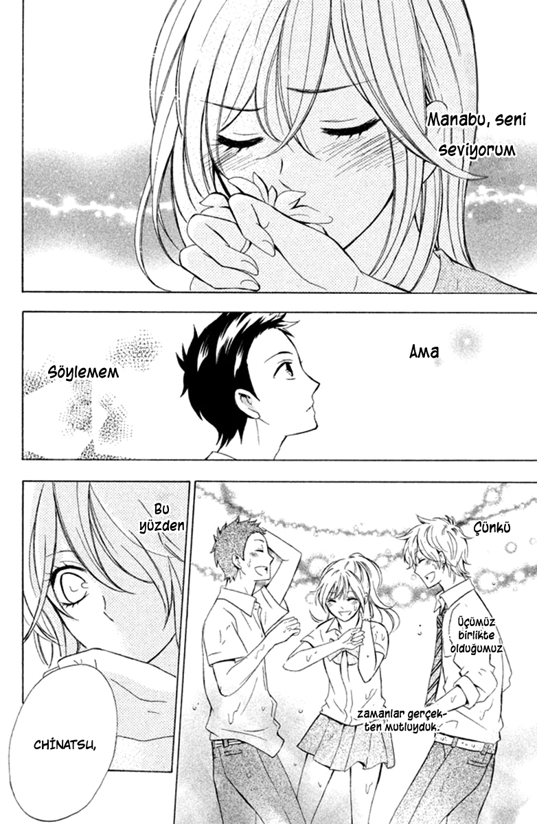 Hajimari no Natsu Chinatsu 第21页