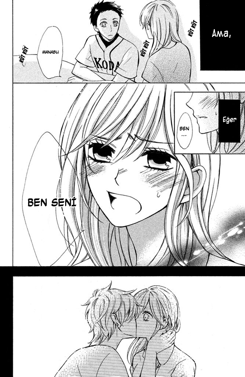 Hajimari no Natsu Chinatsu 第23页