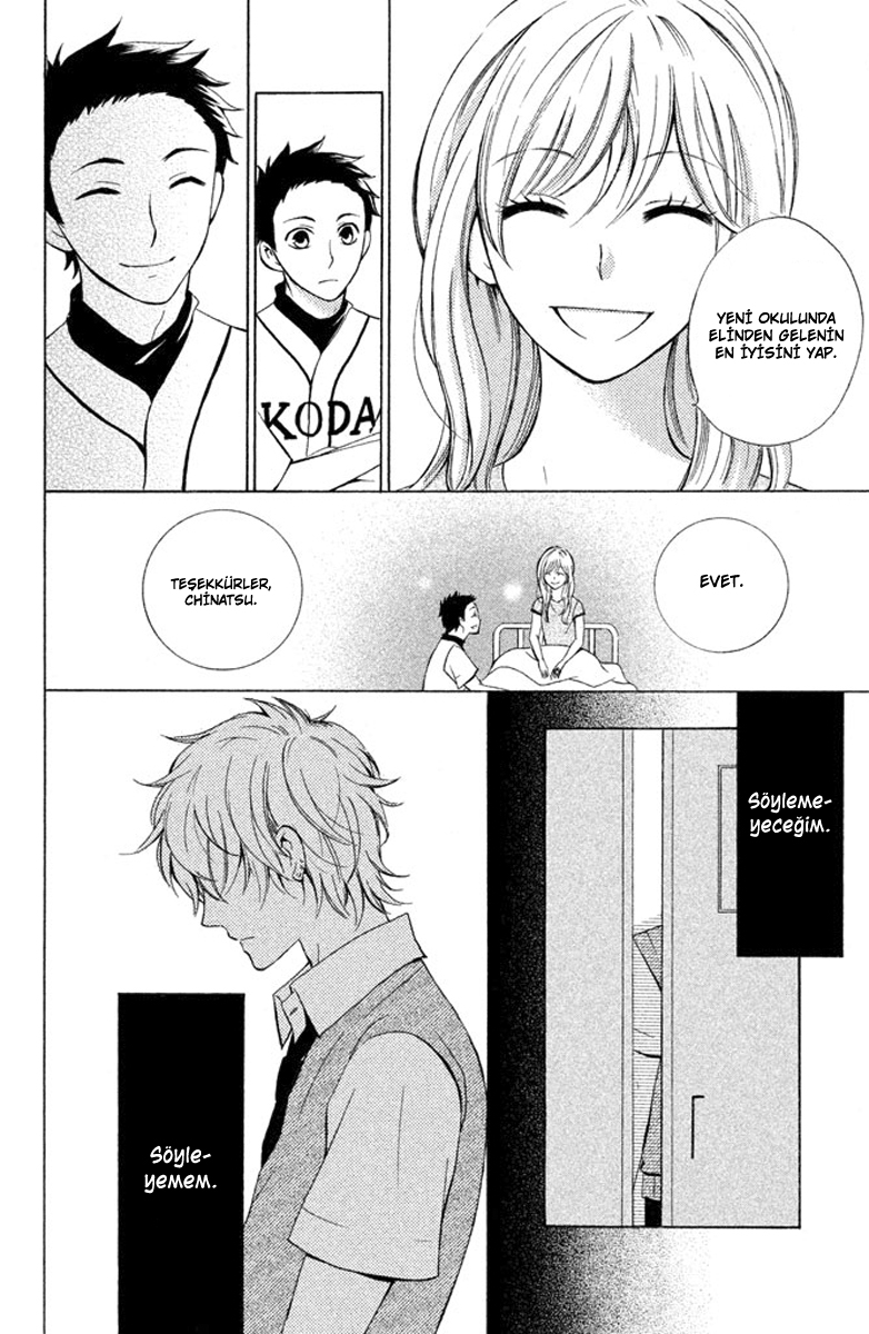 Hajimari no Natsu Chinatsu 第25页