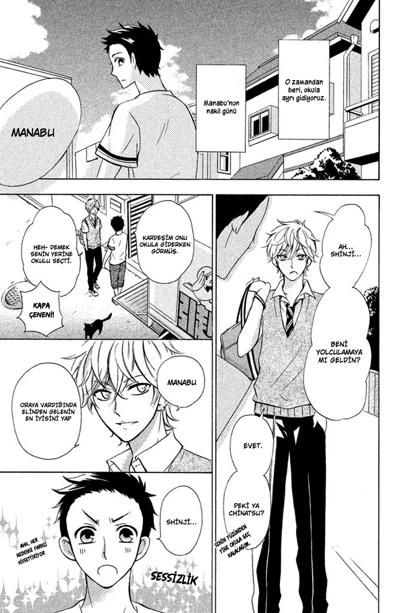 Hajimari no Natsu Chinatsu 第26页