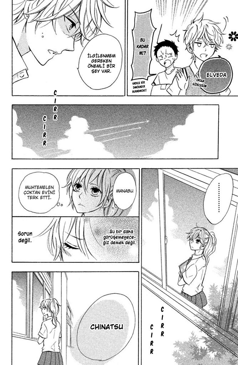 Hajimari no Natsu Chinatsu 第27页