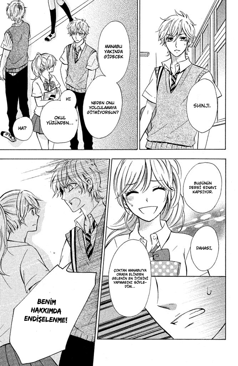 Hajimari no Natsu Chinatsu 第28页