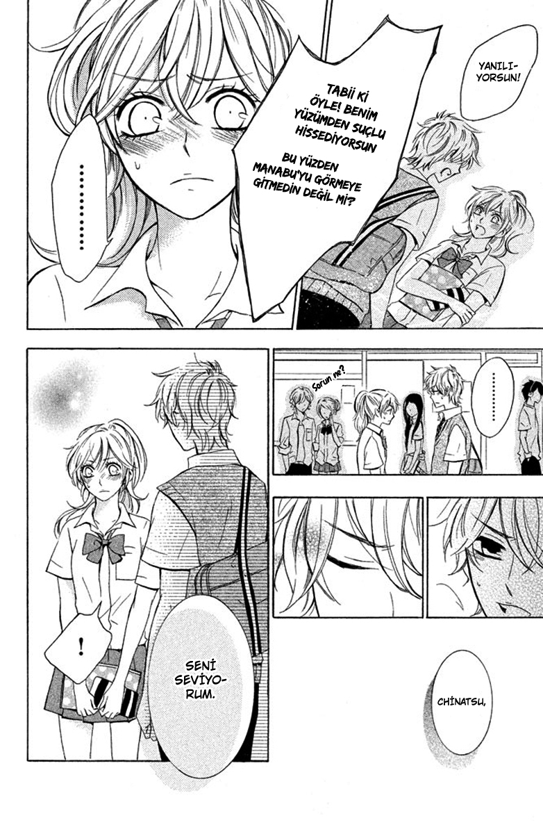 Hajimari no Natsu Chinatsu 第29页