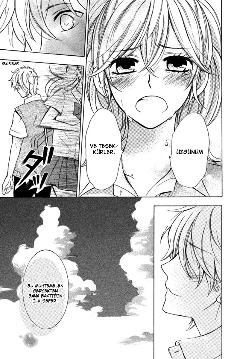 Hajimari no Natsu Chinatsu 第32页
