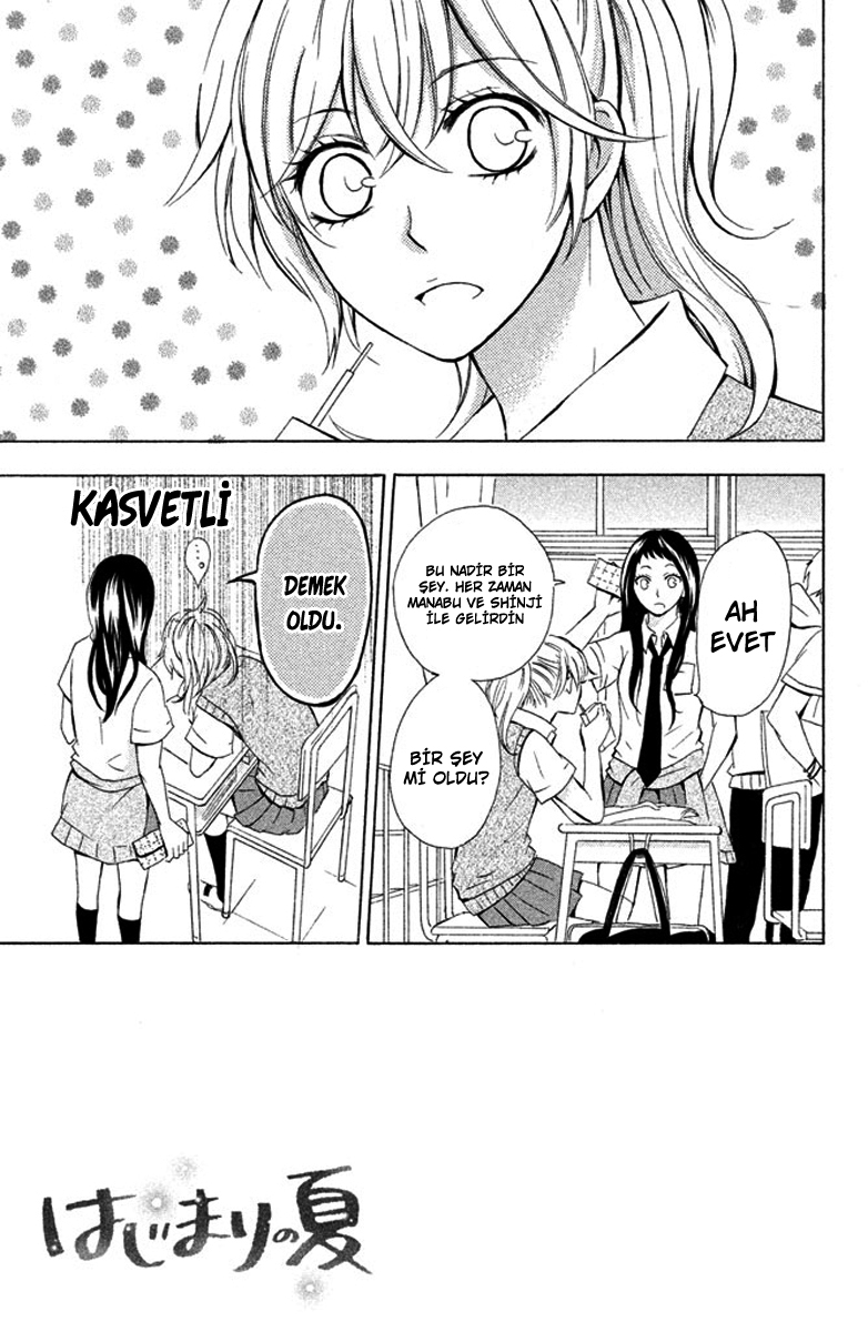 Hajimari no Natsu Chinatsu 第6页
