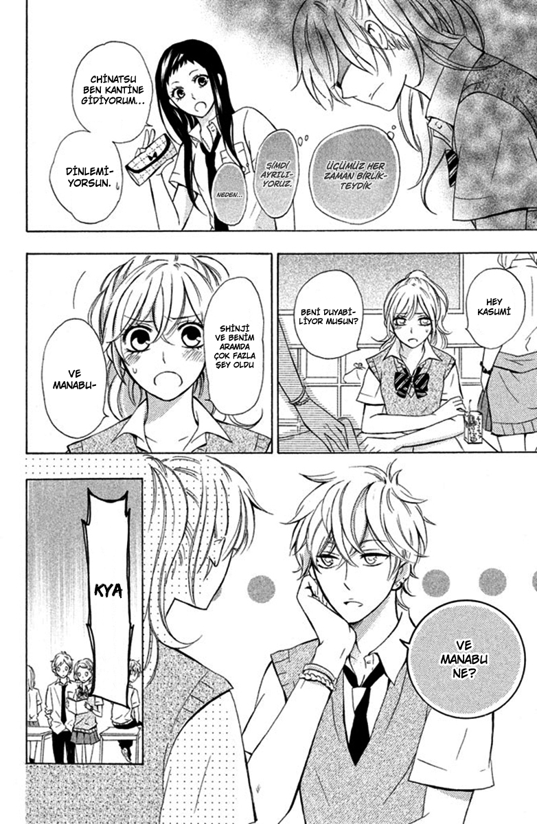 Hajimari no Natsu Chinatsu 第7页