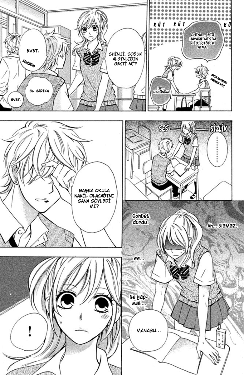 Hajimari no Natsu Chinatsu 第8页