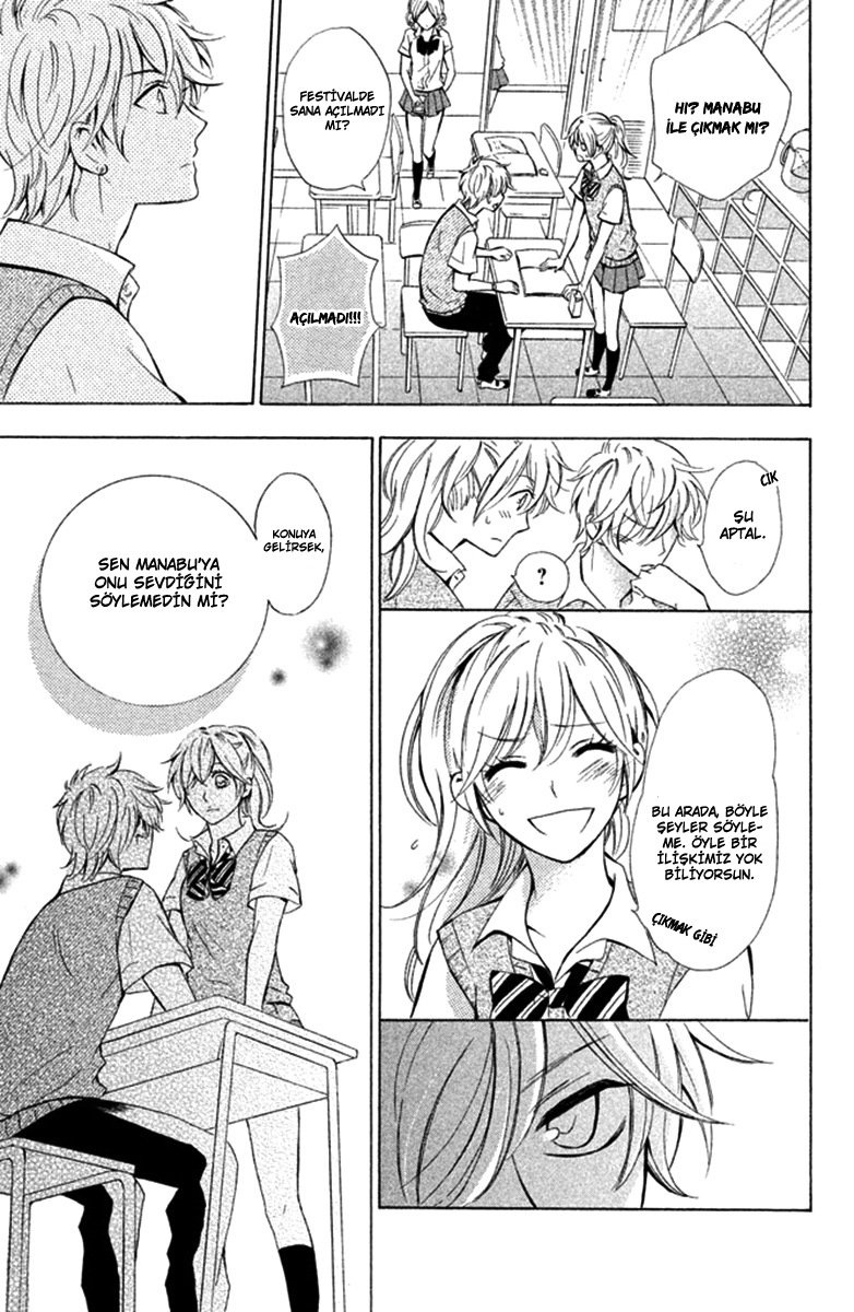 Hajimari no Natsu Chinatsu 第10页