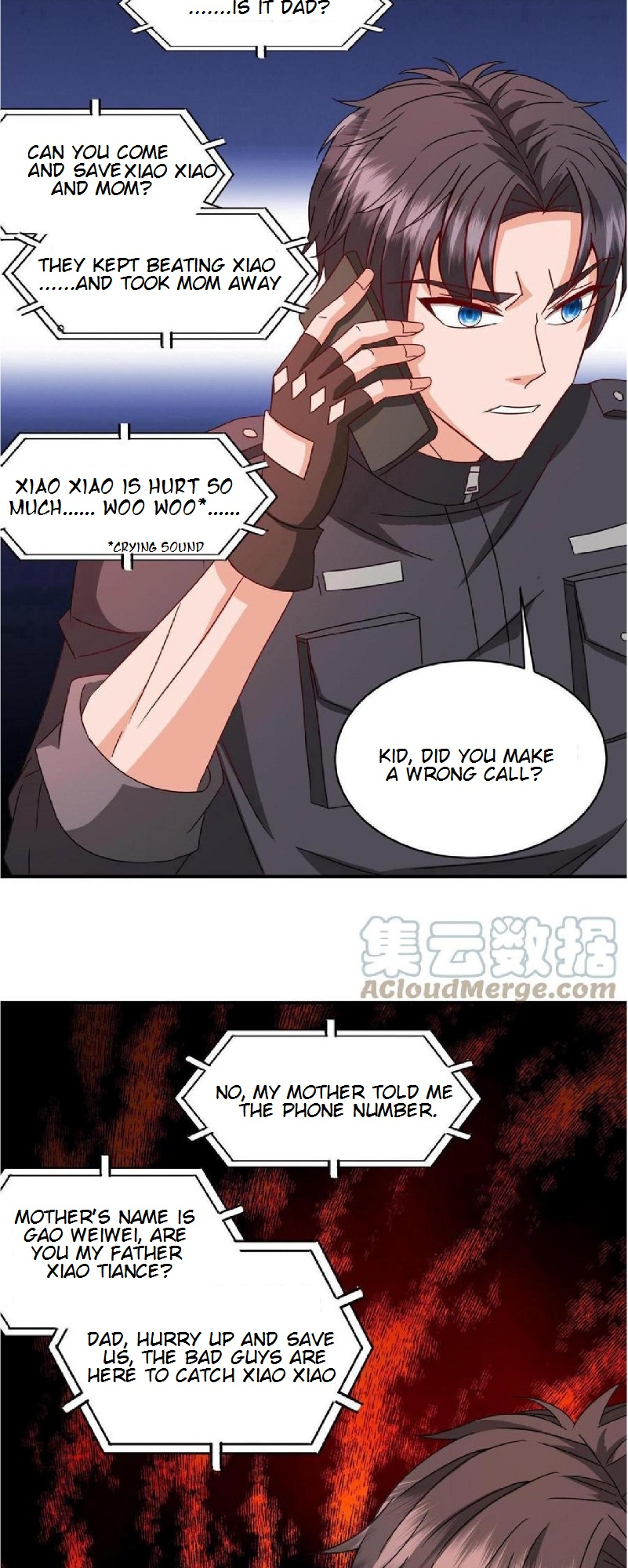 Temple of Heaven Ch. 1 第12页