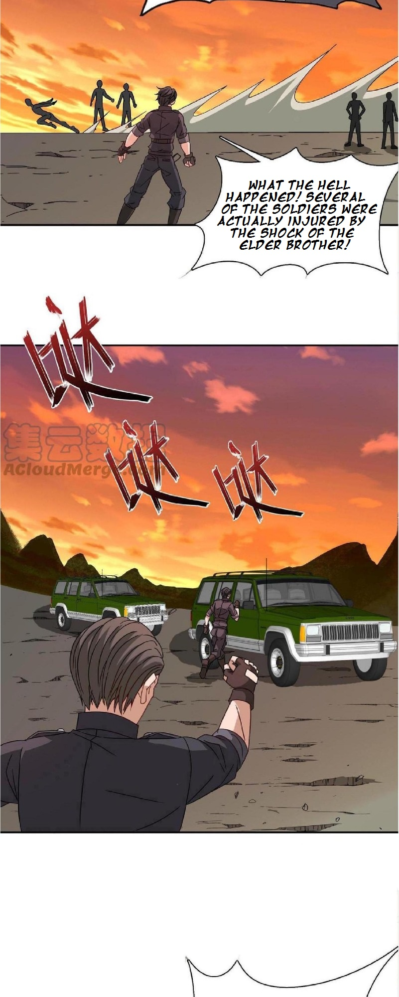 Temple of Heaven Ch. 1 第15页