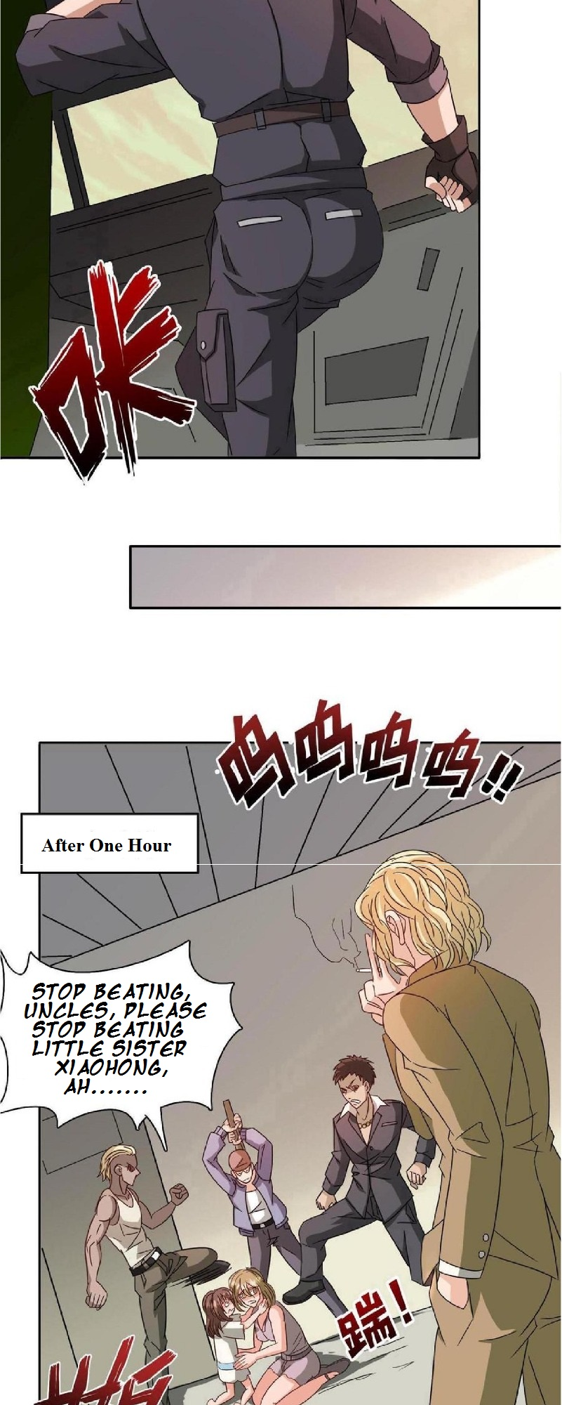 Temple of Heaven Ch. 1 第17页