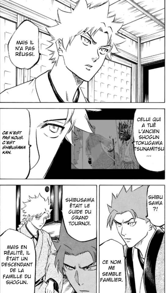 Gamaran: Shura IMPASSE 第4页