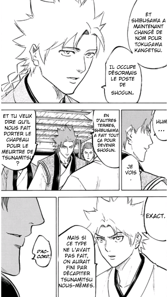 Gamaran: Shura IMPASSE 第5页