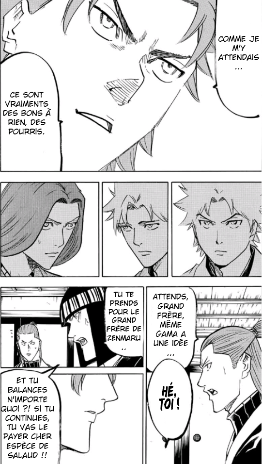 Gamaran: Shura IMPASSE 第6页