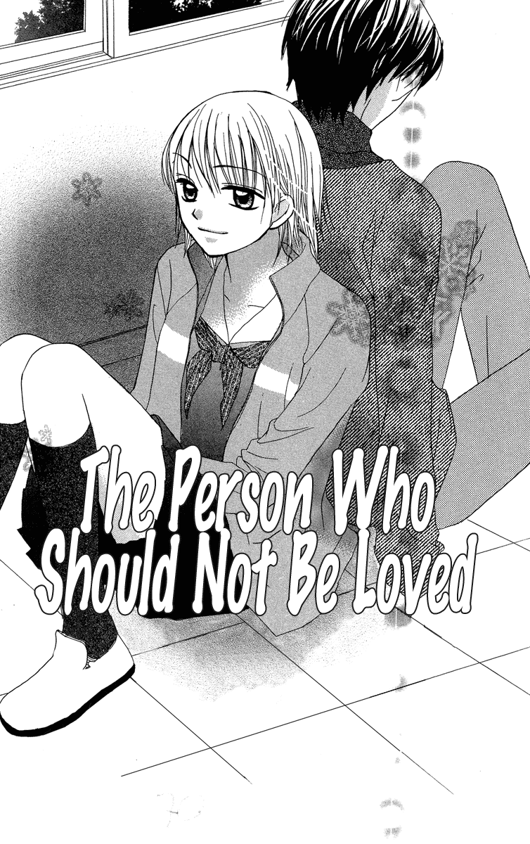 Amai Suppai Horonigai The Person Who Should Not Be Loved 第2页
