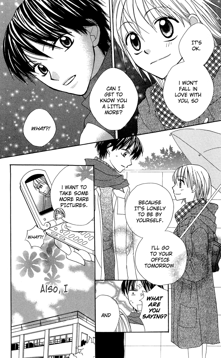Amai Suppai Horonigai The Person Who Should Not Be Loved 第13页