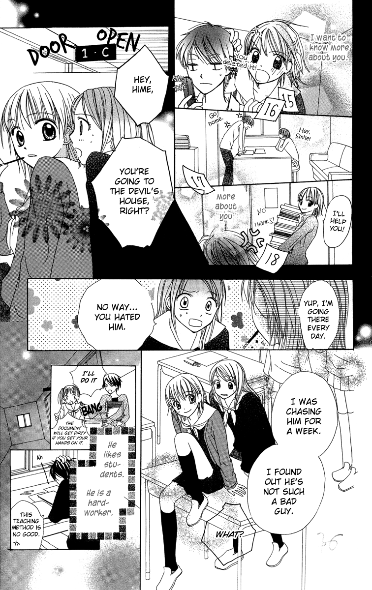 Amai Suppai Horonigai The Person Who Should Not Be Loved 第14页